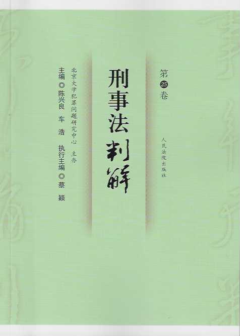 ���·��н�·��25��