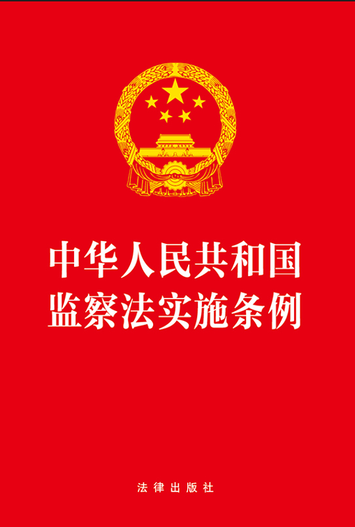 ���A���񹲺͇��O�취��ʩ�l����32�_��