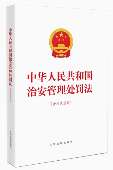 ���A���񹲺͇��ΰ�����̎�P���������PҎ����