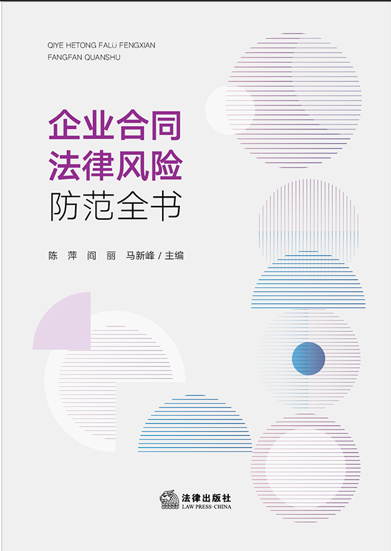 ��I(y��)��ͬ�����L(f��ng)�U(xi��n)����ȫ��(sh��)