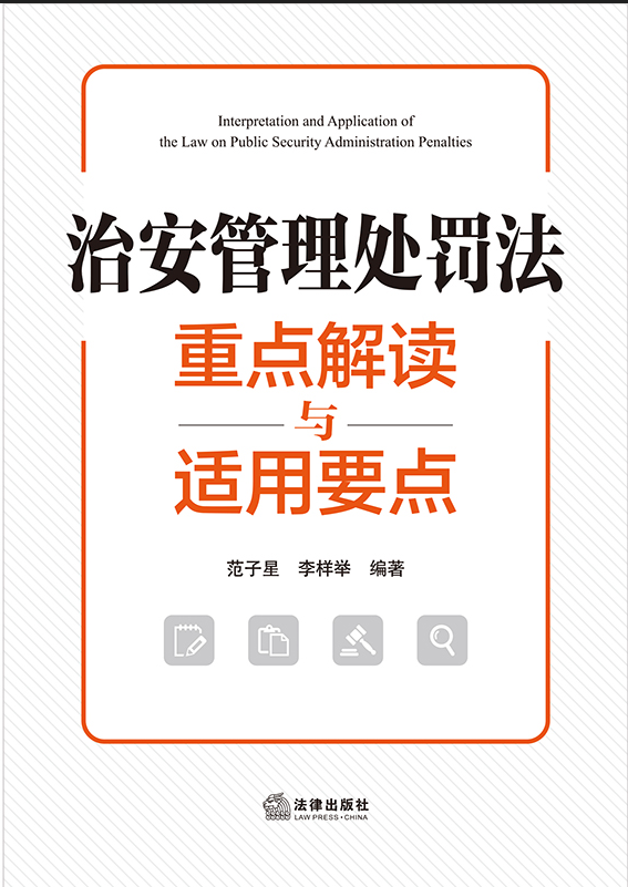 �ΰ�����̎�P�����c���x�c�m��Ҫ�c