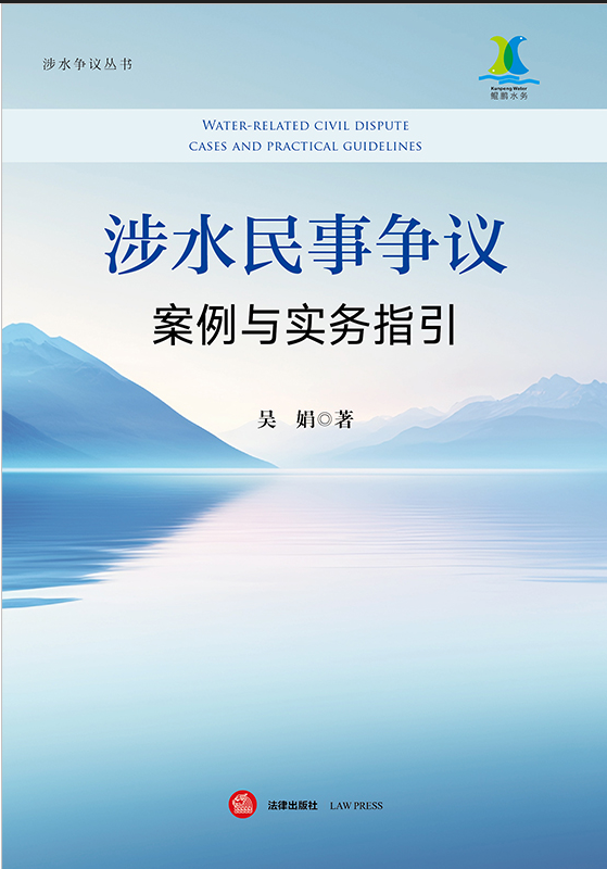 ��ˮ��� ��h�����c����ָ��