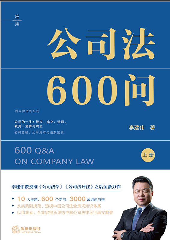 ��˾��600����ȫ2�ԣ����������2025�깫˾�����������͌��հ湫˾