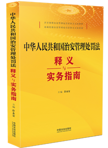 ���A���񹲺͇��ΰ�����̎�P����x�c����ָ��